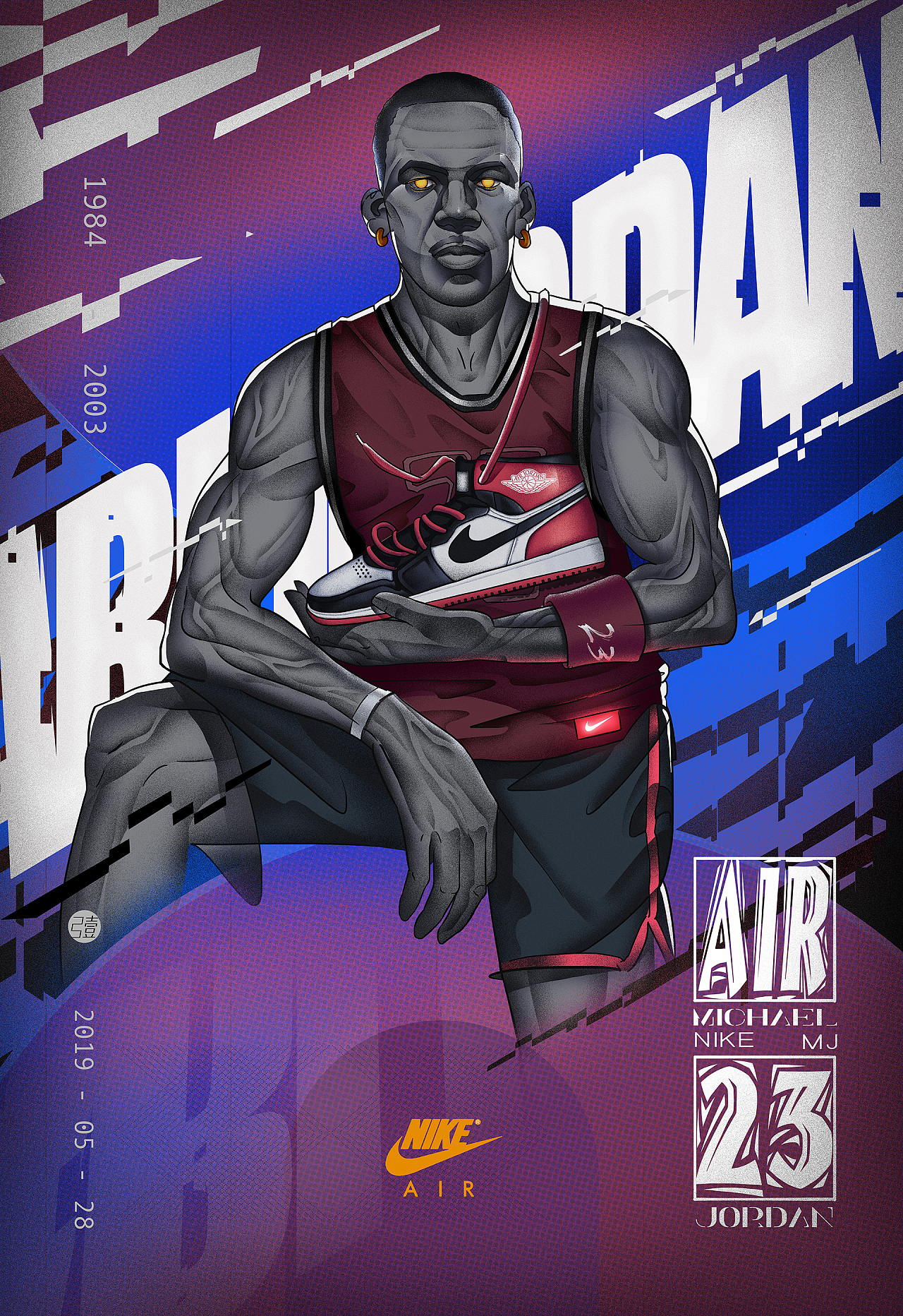 球局中以高 球局中以高