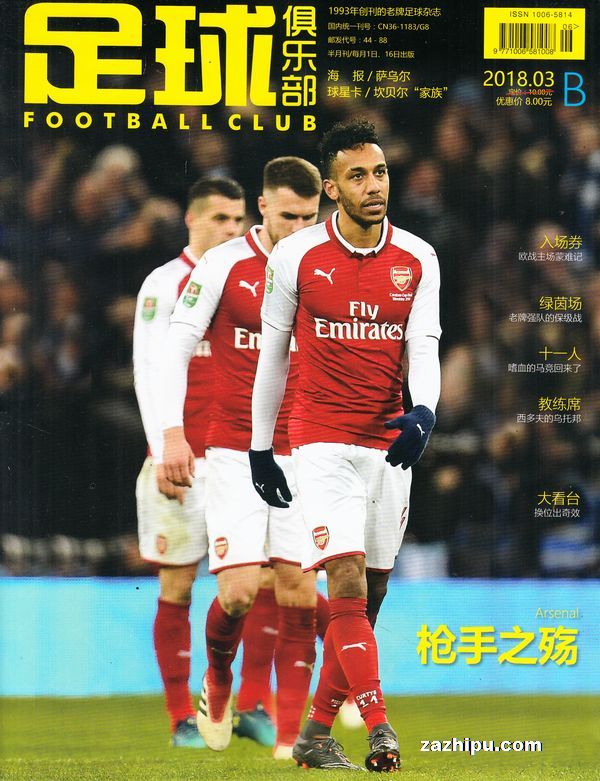 而是可被设 而是可被设