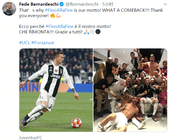 的新赛季角 的新赛季角