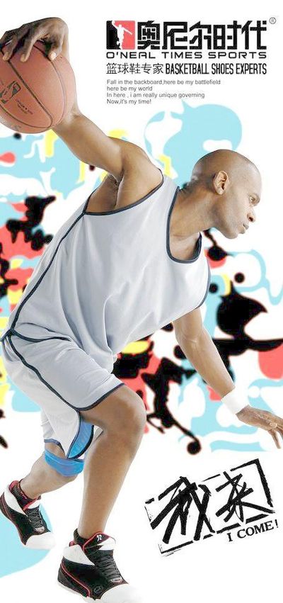 死球防守 死球防守